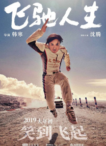 韩日av网站